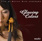 maiko（vn） / Glowing Colors／Live at Motion Blue yokohama [CD]