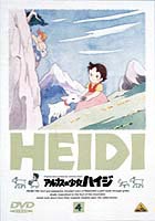 DVD発売日1999/8/25詳しい納期他、ご注文時はご利用案内・返品のページをご確認くださいジャンルアニメ世界名作劇場　監督出演杉山佳寿子小原乃梨子収録時間103分組枚数1商品説明アルプスの少女ハイジ 4アルムの大自然で明るく暮らす少女の友情と成長を描いた感動の名作アニメ。声の出演には杉山佳寿子、小原乃梨子ほか。第13〜16話収録。アニメアルプスの少女ハイジ収録内容第13話｢再び牧場へ｣／第14話｢悲しいしらせ｣／第15話｢ユキちゃん｣／第16話｢デルフリ村｣特典映像次回予告編関連商品アニメアルプスの少女ハイジアニメ世界名作劇場70年代日本のテレビアニメ商品スペック 種別 DVD JAN 4934569601674 画面サイズ スタンダード カラー カラー 製作年 1974 製作国 日本 字幕 日本語 音声 日本語DD（モノラル）　　　 販売元 バンダイナムコフィルムワークス登録日2005/12/02