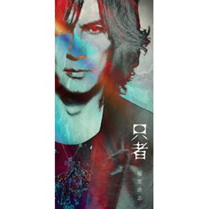 【特典付】稲葉浩志 / 只者 PREMIUM EDITION CD＋DVD 初回仕様 [CD]