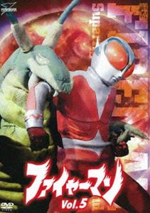 ファイヤーマン VOL.5 [DVD]