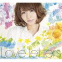 豊崎愛生 / Love letters（初回生産限定盤／CD＋DVD） [CD]