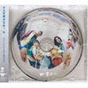 楽天市場】ゲスの極み乙女。アルバムの通販