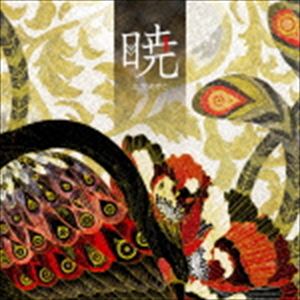 志方あきこ / 暁 -あかつき- [CD]