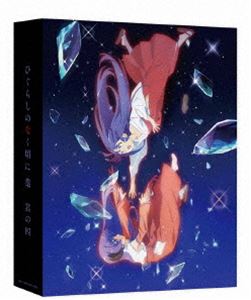 By Title: Ya Line - ひぐらしのなく頃に業 其の四【Blu-ray】 [Blu-ray]