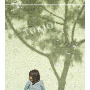 トキオ テガミCD発売日2013/3/20詳しい納期他、ご注文時はご利用案内・返品のページをご確認くださいジャンル邦楽J-POP　アーティストTOKIO収録時間17分15秒組枚数1関連キーワード：シングル商品説明TOKIO / 手紙テガミTOKIOの2013年第2弾シングル。国分太一が出演する映画『だいじょうぶ3組』の主題歌となる表題曲は、軽快なリズムのバンド・アレンジながら、あえて抑え気味に徹したTOKIOの演奏と、本映画の為に書き下ろしたYUKIの歌詞とが相まって、聴き手の哀愁を呼び起こし、どこか懐かしい気持ちにさせてくれるロック・ナンバー。　（C）RSオリジナル発売日：2013年3月20日関連キーワードTOKIO 収録曲目101.手紙(4:07)02.To be(4:23)03.夕灼けの街(4:38)04.手紙 （Backing Track）(4:07)関連商品TOKIO CD商品スペック 種別 CD JAN 4571601004675 製作年 2025 販売元 ソニー・ミュージックソリューションズ登録日2025/05/02