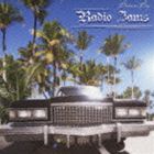 Rakuten - ブラウン・ボーイ / レディオ・ジャムス [CD]