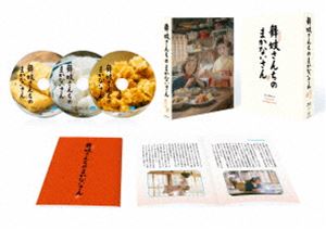 マイコサンチノマカナイサンBlu-ray発売日2024/1/24詳しい納期他、ご注文時はご利用案内・返品のページをご確認くださいジャンル国内TVドラマ全般　監督是枝裕和津野愛奥山大史出演森七菜出口夏希蒔田彩珠城桧吏福地桃子収録時間376分組枚数3関連キーワード：モリナナデグチナツキ商品説明舞妓さんちのまかないさん Blu-ray BOXマイコサンチノマカナイサン祇園の舞妓になることを夢見て、すみれと京都へやってきたキヨ。屋形に住み込み稽古に励むが、向いていないから故郷に帰るよう言われる。気落ちするキヨだが、ある日作った親子丼が評判に。毎日のごはんを用意する「まかないさん」として、屋形で働くことに。一方、すみれは京舞の才能を発揮し「100年に一人の逸材」として、祇園の花街で名を馳せていく。「まかないさん」と「舞妓」の美味しく、美しい日々が始まる。2023年より是枝裕和が総合演出・監督・脚本を務め、Netflixにてドラマ化された”『舞妓さんちのまかないさん』”。原作は、2016年より「週刊少年サンデー」にて連載中の小山愛子による漫画で、京都の花街を舞台に、舞妓さん達が共同生活を営む屋形（やかた）の「まかないさん（＝ごはんを作る仕事）」となった主人公・キヨが、青森から一緒にやってきた親友であり舞妓すみれとともに花街で暮らしていく日常を、華やかな芸舞妓の世界と美味しいごはんを通して綴る物語。2021年10月からは地上波にてアニメ放送も始まり、幅広い層から支持を集めている。屋形のまかないさんとなるキヨを演じるのは、森七菜。キヨと一緒に青森からやってきて、舞妓として“百年にひとりの逸材”と将来を期待されるすみれを、出口夏希。屋形の女将さんの高校生の娘・涼子を、蒔田彩珠。屋形の先代の女将さんで、今も屋形の要となる千代を、松坂慶子。人気No1の芸妓である百子を、橋本愛 。百子の元同期で出戻りの芸妓・吉乃に、松岡茉優。涼子の母で屋形の女将さん・梓を、常盤貴子。と豪華キャストが集結。森七菜と出口夏希はW主演となる。本作は、Blu-ray BOX。封入特典特製アウターケース／ブックレット特典映像メイキングドキュメンタリー／ノンクレジットOP／予告編集（ティザー・本予告）関連商品2023年日本のテレビドラマ是枝裕和監督作品少年サンデー実写化作品商品スペック 種別 Blu-ray JAN 4988104138675 画面サイズ ビスタ 製作年 2023 製作国 日本 字幕 日本語 音声 日本語DTS-HD Master Audio（5.1ch）　日本語DTS-HD Master Audio（ステレオ）　　 販売元 東宝登録日2023/10/19