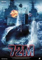 72MiZuEgDEGj [DVD]