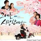 I LOVE YOUCD発売日2012/5/22詳しい納期他、ご注文時はご利用案内・返品のページをご確認くださいジャンルサントラその他　アーティストサウンドトラックO.S.T.収録時間組枚数商品説明O.S.T. / I LOVE YOUサウンドトラック / あなたを愛していますSS501のキム・ヒョンジュン出演ドラマ「あなたを愛しています」サウンドトラック!暖かい音楽に完成された繊細な感性!SBS Plusオリジナルドラマ「君を愛しています」サウンドトラック!SS501のキム・ヒョンジュンが出演している事でも話題のドラマです!収録内容1. 愛している言葉 - キム・ヒョンジュン2. Sign - キム・ヒョンジュン3. 君と僕 - 月夜の仔猫4. ボホヘジュォ - 月夜の仔猫5. 春が来れば（Feat.ギムユンジュOf月夜の仔猫） - イ・ヨンフン6. Wake Me Up - タル7. 愛なのか - アイルランドその他8. 釘忘れ物語 - ジナ9. それでも私たちは10. ダンス11. 愛が芽生える12. Warm And Sad Humming13. 回想14. 愛しやすい日15. 静かなときめき関連キーワードサウンドトラック O.S.T. 関連商品サウンドトラック CDK-POP 輸入盤 一覧はコチラ商品スペック 種別 CD 【輸入盤】 JAN 8809269501677登録日2012/05/23