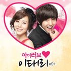 輸入盤 O.S.T. / I LOVE ITALIE [CD]