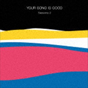 YOUR SONG IS GOOD / Sessions 2 [CD]