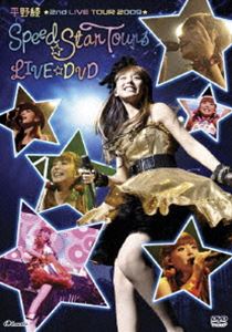 平野綾 2nd LIVE TOUR 2009『スピード☆スターツアーズ』LIVE DVD DVD