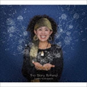 クリバヤシスミレ ザ ストーリー ビハインドCD発売日2018/4/25詳しい納期他、ご注文時はご利用案内・返品のページをご確認くださいジャンルジャズ・フュージョン国内ジャズ　アーティスト栗林すみれ（p）伊東佑季（b）金澤英明（b）ヤヒロトモヒロ（perc）木村紘（ds）小前賢吾（ds）収録時間47分56秒組枚数1商品説明栗林すみれ（p） / The Story Behindザ ストーリー ビハインド“作・編曲家”栗林すみれによるWリリース企画　第2弾は、持ち前の“ピアノ・オーケストラ”力を存分に発揮したデュオ＆トリオによる小編成作品集。　（C）RSデジパック※こちらの商品はインディーズ盤にて流通量が少なく、手配できなくなる事がございます。欠品の場合は分かり次第ご連絡致しますので、予めご了承下さい。関連キーワード栗林すみれ（p） 伊東佑季（b） 金澤英明（b） ヤヒロトモヒロ（perc） 木村紘（ds） 小前賢吾（ds） 収録曲目101.Waltz Step(6:06)02.Children’s Mind （Trio Version）(3:19)03.Imbalance(5:14)04.Endless Circle(3:13)05.Make The Man Love Me(6:43)06.Halu(5:17)07.Lovely Place(5:04)08.霧氷の譜(4:22)09.Talk About Bill(5:06)10.蘭越のうた(3:27)商品スペック 種別 CD JAN 4988044038677 製作年 2018 販売元 ディスクユニオン登録日2018/03/06