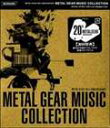 (ゲーム ミュージック) METAL GEAR SOLID 20th ANNIVERSARY METAL GEAR MUSIC COLLECTION CD