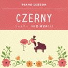 ����󡦥������ʡ� / �ԥ��Υ�å��� �ĥ���ˡ� 100�� �����ʡʾ�� [CD]