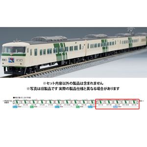 JR東日本185-0系特急電車（踊り子・強化型スカート）基本セットB（5両） 98567 Nゲージ