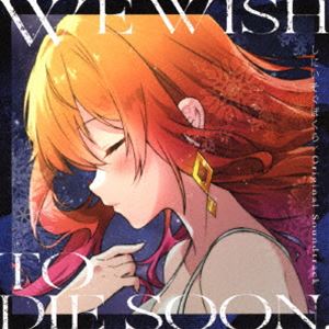 シニイソグボクラ オリジナル サウンドトラックCD発売日2023/8/13詳しい納期他、ご注文時はご利用案内・返品のページをご確認くださいジャンルアニメ・ゲームゲーム音楽　アーティスト（ゲーム・ミュージック）TAKASUKEming-ziOrie収録時間58分45秒組枚数1商品説明（ゲーム・ミュージック） / しにいそぐぼくら Original Soundtrackシニイソグボクラ オリジナル サウンドトラック※こちらの商品はインディーズ盤にて流通量が少なく、手配できなくなる事がございます。欠品の場合は分かり次第ご連絡致しますので、予めご了承下さい。封入特典ブックレット6P関連キーワード（ゲーム・ミュージック） TAKASUKE ming-zi Orie 収録曲目101.四季のワルツ(4:17)02.淡雪のセレナーデ(3:07)03.春のバガテル(2:22)04.冬のノクターン(2:20)05.不誠実なカドリーユ(2:15)06.不穏なグラーヴェ(2:41)07.幻惑のモレンド(3:40)08.哀切のバラード(4:15)09.焦眉のカプリス(3:19)10.透明なレクイエム(3:22)11.共鳴するエレジー(3:20)12.曙光のラプソディ(3:02)13.矜持ファンタジア(2:24)14.僕らの夢こそまこと(5:59)15.四季のワルツ （Short Ver.）(2:06)16.四季のワルツ （Instrumental）(4:17)17.僕らの夢こそまこと （Instrumental）(5:59)商品スペック 種別 CD JAN 4562132036679 製作年 2023 販売元 PCI MUSIC登録日2023/08/17