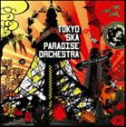 ��������ѥ���������������ȥ� / Perfect Future�ʽ��������������ס� [CD]