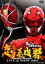 Ķͺ KAMEN RIDERSUPER SENTAI LIVESHOW 2013 [DVD]