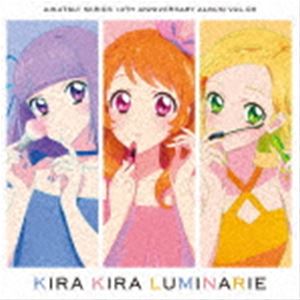 ルカ リエ モナ ミキ アイカツ シリーズ テンス アニバーサリー アルバム ボリューム 08 キラ キラ ルミナリエCD発売日2023/3/29詳しい納期他、ご注文時はご利用案内・返品のページをご確認くださいジャンルアニメ・ゲーム国内アニメ音楽　アーティストるか・りえ／もな・みき収録時間59分22秒組枚数1商品説明るか・りえ／もな・みき / アイカツ!シリーズ 10th Anniversary Album Vol.08 KIRA KIRA LUMINARIEアイカツ シリーズ テンス アニバーサリー アルバム ボリューム 08 キラ キラ ルミナリエアイカツ！シリーズ10周年を記念して4月から12ヶ月連続で各シリーズよりアルバムが発売！Vol．8は『アイカツ！』よりルミナスを中心とした楽曲を詰め込んだ1枚！　（C）RS描き下ろしイラストジャケット／オリジナル発売日：2023年3月29日関連キーワードるか・りえ／もな・みき 収録曲目101.Lovely Party Collection(4:22)02.Pretty Pretty 〜あかり ＆ スミレ ＆ ひなき ver.〜(3:34)03.はろー! Winter Love♪ 〜ひなき ver.〜(4:21)04.lucky train! 〜スミレ ＆ ひなき ver.〜(4:31)05.オトナモード 〜あかり ＆ スミレ ver.〜(3:59)06.笑顔のSuncatcher 〜あかり ＆ ひなき ver.〜(4:50)07.タルト・タタン(4:03)08.永遠の灯 〜あかり ＆ スミレ ＆ ひなき ver.〜(4:02)09.SHINING LINE＊ 〜あかり ＆ いちご ＆ 美月 ver.〜(4:37)10.いばらの女王(4:05)11.ハローハロー(3:44)12.START DASH SENSATION 〜あかり ver.〜(4:42)13.トキメキアンテナ(4:42)14.After Lovely Party(3:44)商品スペック 種別 CD JAN 4540774159680 製作年 2022 販売元 バンダイナムコフィルムワークス登録日2022/09/12