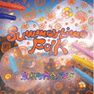 [送料無料] 京都町内会バンド / Summertime Folk [CD]