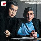 F＝ディースカウ バーンスタイン（Br／p） / マーラー： さすらう若人の歌 リュッケルト歌曲集＆若き日の歌 [CD]