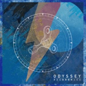 多次元制御機構よだか / ODYSSEY（初回生産限定盤） [CD]