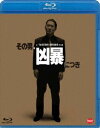 その男、凶暴につき [Blu-ray]