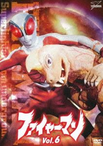 ファイヤーマン VOL.6 [DVD]