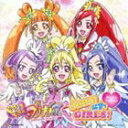 ドキドキ!プリキュア ボーカルアルバム1 Jump up， GIRLS! [CD]