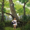 竹仲絵里 / 記憶の森のジブリ CD