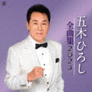 ڤҤ / ڤҤʽ 2023 [CD]