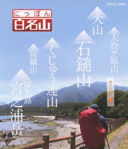 ˤäݤɴ̾ ܤλI [Blu-ray]