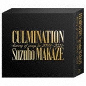 真風涼帆 / Culmination Suzuho MAKAZE -history of songs in 2009〜2023- [CD]