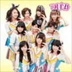 つぼみ / 1000日前から I Love You!（Type-D） [CD]