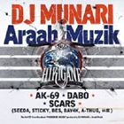 DJ MUNARI / HIKIGANE（スペシャルプライス盤） [CD]