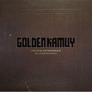 スエヒロケンイチロウ ゴールデンカムイ オリジナルサウンドトラック2CD発売日2023/12/24詳しい納期他、ご注文時はご利用案内・返品のページをご確認くださいジャンルアニメ・ゲーム国内アニメ音楽　アーティスト末廣健一郎（音楽）収録時間72分28秒組枚数1関連キーワード：金カム商品説明末廣健一郎（音楽） / ゴールデンカムイ オリジナルサウンドトラックIIゴールデンカムイ オリジナルサウンドトラック22020年10月より放送されたTVアニメ『ゴールデンカムイ』（第三期）のオリジナルサウンドトラックCDが発売決定！！数々のTVドラマ・アニメ作品を手掛けてきた末廣健一郎による、冒険・歴史・文化・狩猟グルメ・GAG＆LOVE和風闇鍋ウエスタン！何でもござれの極上エンターテイメント『ゴールデンカムイ』の世界を豊かに彩る劇中音楽集の第二弾！　（C）RSオリジナル発売日：2023年12月24日封入特典TVアニメ『ゴールデンカムイ』オーケストラコンサート’24チケット優先販売抽選申込券封入（初回生産分のみ特典）関連キーワード末廣健一郎（音楽） 収録曲目101.樺太の旅(2:50)02.極寒の地(3:08)03.樺太アイヌ(2:20)04.スチェンカ(2:18)05.俺俺俺俺俺俺俺俺俺俺(3:00)06.月島基(4:45)07.ヤマダ曲馬団(2:09)08.樺太島大サーカス(2:46)09.不死身の杉元ハラキリショー(1:51)10.国境(3:59)11.ユルバルス(4:50)12.悪兆(4:54)13.罪悪感(3:55)14.長谷川写真館(2:29)15.亜港脱獄(2:13)16.ソフィア・ゴールデンハンド(3:42)17.狼に追いつく(4:20)18.流氷原(4:03)19.罪穢れ(2:37)20.生きる(2:36)21.明日のために(3:52)22.北海道へ(3:39)商品スペック 種別 CD JAN 4550510092683 製作年 2023 販売元 ソニー・ミュージックソリューションズ登録日2023/10/20
