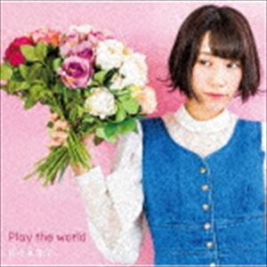 뤰벦񡡳ŷԾŹ㤨ֺ / Play the world̾ס [CD]פβǤʤ1,335ߤˤʤޤ