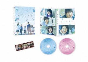 カクシゴトBlu-ray発売日2025/11/19詳しい納期他、ご注文時はご利用案内・返品のページをご確認くださいジャンル邦画青春ドラマ　監督中川駿出演奥平大兼出口夏希佐野晶哉菊池日菜子早瀬憩収録時間115分組枚数2関連キーワード：かくしごと 住野よる 映画かくしごと 映画 オクダイラダイケン ブルーレイ商品説明か「」く「」し「」ご「」と「 特別版カクシゴト「自分なんて」と引け目を感じている高校生・大塚京は、クラスの人気者、三木直子・通称ミッキーが気になって仕方がない。黒田・通称パラと一緒に、明るく楽しそうにしている彼女をいつも遠くから見つめるだけ。三木の幼馴染で京の親友の、高崎博文・通称ヅカを通して、卒業する日まで“友達の友達”として一緒にいるはずだったある日、内気な性格の宮里・通称エルが学校に来なくなったことをきっかけに、5人の想いが動き出す—。封入特典フィルム風カード／外装ケース／特典ディスク【DVD】特典映像特報・予告編／オーディオコメンタリー特典ディスク内容メイキング映像／イベント映像（完成披露試写会、公開前夜祭、公開記念舞台挨拶）関連商品住野よる原作映像作品商品スペック 種別 Blu-ray JAN 4988105108684 画面サイズ ビスタ 製作年 2025 製作国 日本 字幕 バリアフリー日本語 音声 日本語DTS-HD Master Audio（5.1ch）　日本語DTS-HD Master Audio（ステレオ）　バリアフリー日本語音声ガイドDTS-HD Master Audio（ステレオ）　 販売元 松竹登録日2025/08/29