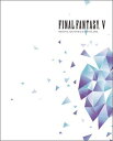 FINAL FANTASY V ORIGINAL SOUNDTRACK REVIVAL DISC【映像付サントラ／Blu-ray Disc Music】 ブルーレイ オーディオ