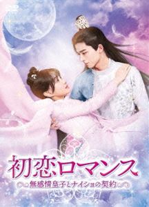 �������ޥ󥹡�̵����ĻҤȥʥ�����η���� DVD-BOX2 [DVD]