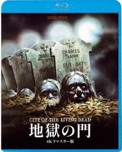 地獄の門＜4Kリマスター版＞ [Blu-ray]