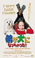 郎ˤʤää! [DVD]