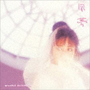 斉藤由貴 / 風夢（UHQCD） [CD]