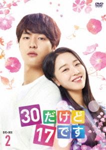 サンジュウダケドジュウナナデス2DVD発売日2019/8/2詳しい納期他、ご注文時はご利用案内・返品のページをご確認くださいジャンル海外TV韓国映画　監督出演ヤン・セジョンシン・ヘソンアン・ヒョソプイェ・ジウォンユン・ソヌ収録時間481分組枚数6関連キーワード：ヤンセジョン商品説明30だけど17です DVD-BOX2サンジュウダケドジュウナナデス2ウジンは17歳のときから、自分のせいで初恋相手を死なせてしまったと、他人に心を閉ざして生きてきた。一方、17歳のとき事故に遭い昏睡状態のまま眠り続けたソリは、30歳になったある日目を覚ます。家も友人も何もかも失ってしまったソリは、わずかな記憶をたどり自分が住んでいた家を訪ねると、その家にはウジンと甥っ子のチャンが住んでいた。ソリの家族が見つかるまで、という条件付で一緒に生活を始める3人だったが…。封入特典ヤン・セジョンイベント応募ハガキ（期限有）／ブックレット特典映像ポスター撮影／メイキング映像／おまけ映像＜ヤン・セジョン、シン・ヘソン、アン・ヒョソプ＞／予告編集関連商品セット販売はコチラ商品スペック 種別 DVD JAN 4562474203685 カラー カラー 製作年 2018 製作国 韓国 字幕 日本語 音声 韓国語DD（ステレオ）　　　 販売元 TCエンタテインメント登録日2019/04/04