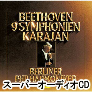 ヘルベルト・フォン・カラヤン（cond） / ベートーヴェン：交響曲全集（初回生産限定盤／SHM-SACD） ※アンコールプレス [SACD]
