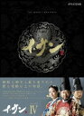 イ・サン DVD-BOX IV(DVD) ◆20%OFF! イ・サン DVD-BOX IV(DVD) ◆20%OFF!