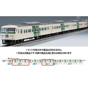 JR東日本185-0系特急電車（踊り子・強化型スカート）増結セット（5両） 98568 Nゲージ