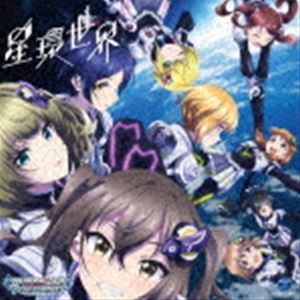 ジ アイドルマスター シンデレラ ガールズ スターライト マスター ロック オン 01 セイカンセカイCD発売日2022/1/12詳しい納期他、ご注文時はご利用案内・返品のページをご確認くださいジャンルアニメ・ゲームゲーム音楽　アーティスト（ゲーム・ミュージック）砂塚あきら速水奏高垣楓緒方智絵里喜多日菜子宮本フレデリカ相葉夕美収録時間51分06秒組枚数1関連キーワード：IDOLMASTER あいます アイマス デレマス デレステ商品説明（ゲーム・ミュージック） / THE IDOLM＠STER CINDERELLA GIRLS STARLIGHT MASTER R／LOCK ON! 01 星環世界ジ アイドルマスター シンデレラ ガールズ スターライト マスター ロック オン 01 セイカンセカイデレステCD新シリーズの発売が決定！　（C）RSボーナストラック収録関連キーワード（ゲーム・ミュージック） 砂塚あきら 速水奏 高垣楓 緒方智絵里 喜多日菜子 宮本フレデリカ 相葉夕美 収録曲目101.星環世界 （M＠STER VERSION）(4:27)02.星環世界 （M＠STER VERSION） （砂塚あきらソロ・リミックス）(4:27)03.星環世界 （M＠STER VERSION） （速水奏ソロ・リミックス）(4:27)04.星環世界 （M＠STER VERSION） （高垣楓ソロ・リミックス）(4:27)05.星環世界 （M＠STER VERSION） （緒方智絵里ソロ・リミックス）(4:27)06.星環世界 （M＠STER VERSION） （喜多日菜子ソロ・リミックス）(4:27)07.星環世界 （M＠STER VERSION） （宮本フレデリカ ソロ・リミックス）(4:27)08.星環世界 （M＠STER VERSION） （相葉夕美ソロ・リミックス）(4:27)09.星環世界 （M＠STER VERSION） （中野有香ソロ・リミックス）(4:27)10.星環世界 （M＠STER VERSION） （片桐早苗ソロ・リミックス）(4:27)11.星環世界 （M＠STER VERSION） （オリジナル・カラオケ）(4:29)12.星環世界 （Game Version） （BONUS TRACK）(2:04)商品スペック 種別 CD JAN 4549767145686 製作年 2021 販売元 コロムビア・マーケティング登録日2021/12/13