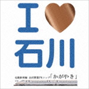 Seattle Standard Cafe / I LOVE  Φ PR󥰡䤭 [CD]